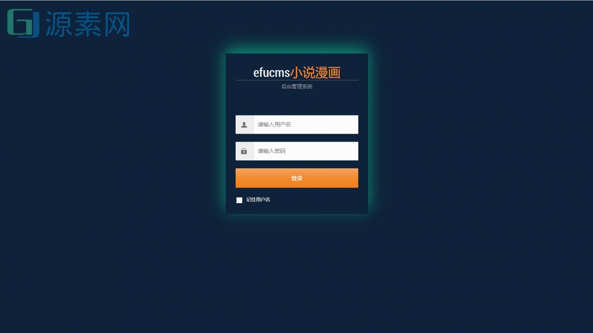 PHP四合一小说漫画听书视频网站源码 带采集