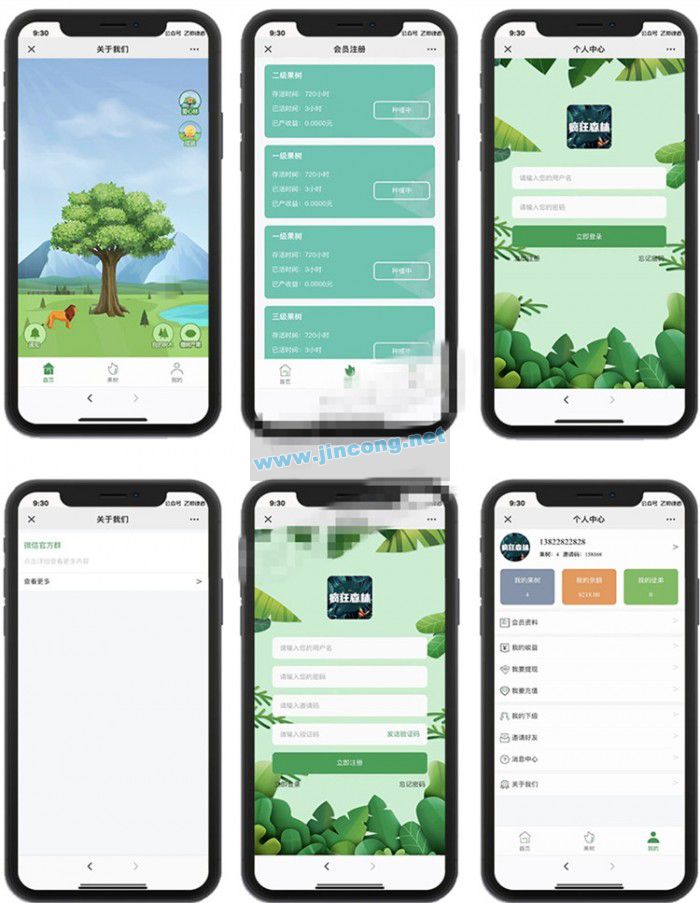 新版疯狂森林养殖挂机赚钱区块链源码支持个个免签收款