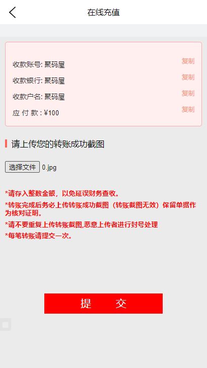 嗨淘V12刷任务点赞系统+手动派单版本