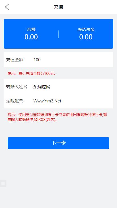 嗨淘V12刷任务点赞系统+手动派单版本