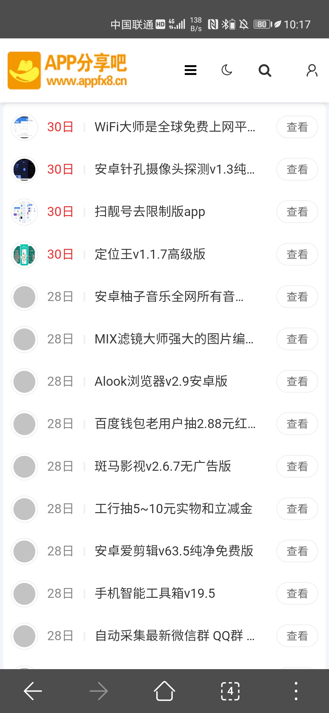Laysns2.55【限CMS】Layres2.1迁移至 资源系统3.2升级方案