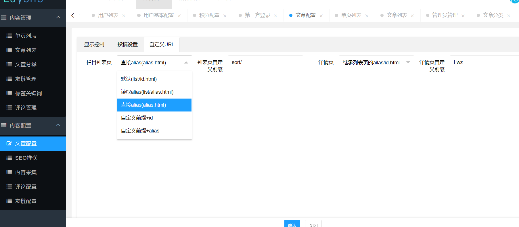 Laysns内容系统&amp;资源系统(内容系统授权版) 3.2 已发布