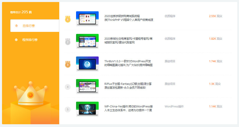 RiPlus子主题V1.3-Unreal[幻]主题