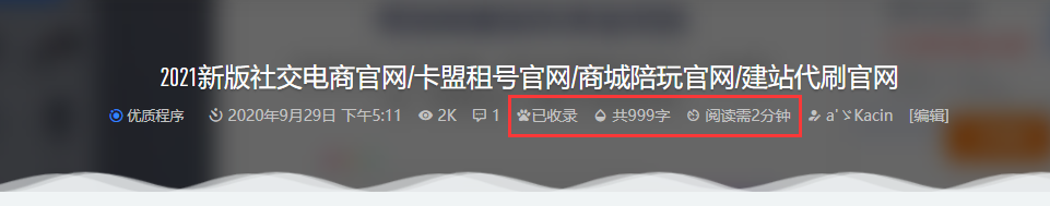 RiPlus子主题V1.3-Unreal[幻]主题
