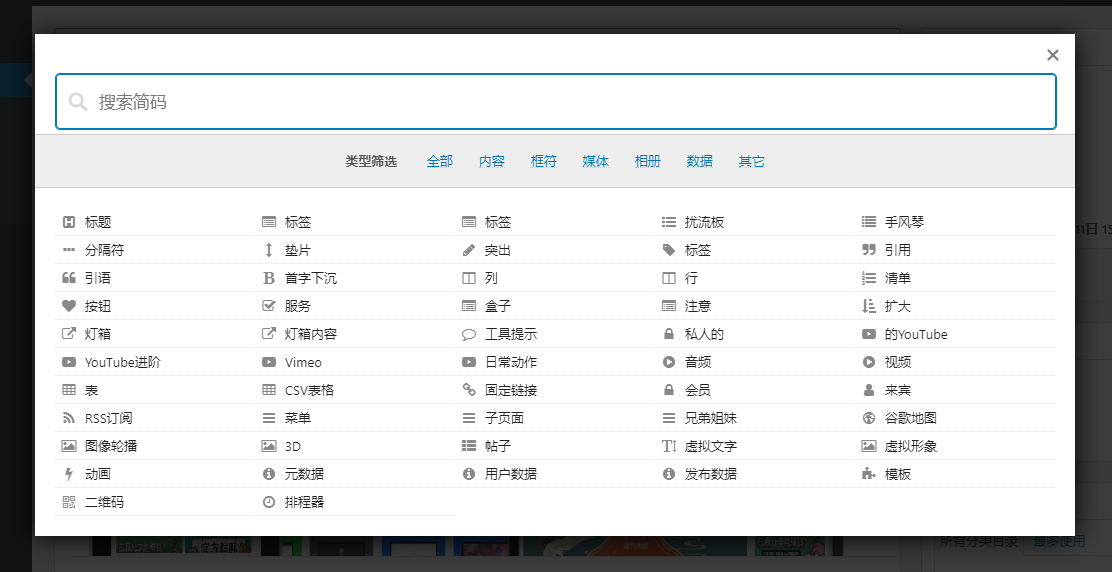 RiPlus子主题V1.3-Unreal[幻]主题