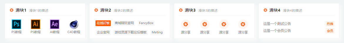 RiPlus子主题V1.3-Unreal[幻]主题