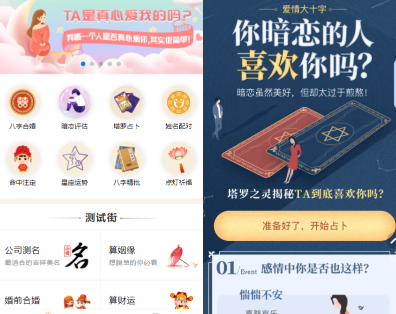 新版付费测算完整版PHP源码 配置免签约码支付