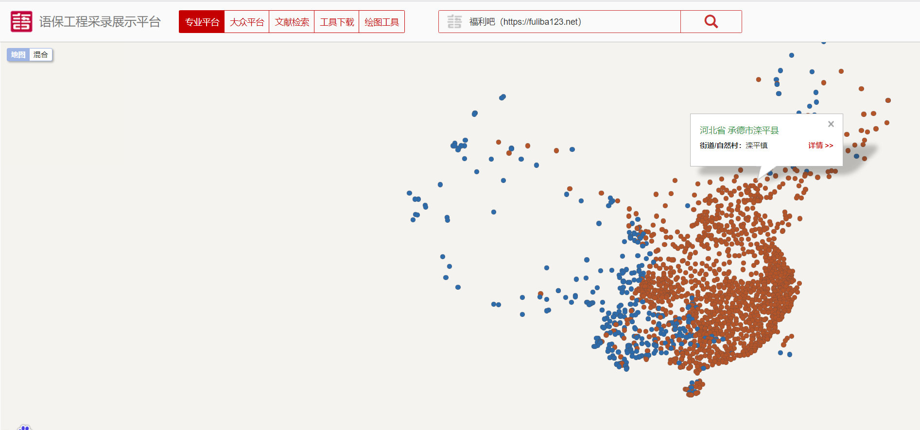 一起聆听儿时的歌谣：“中国语言资源保护工程”