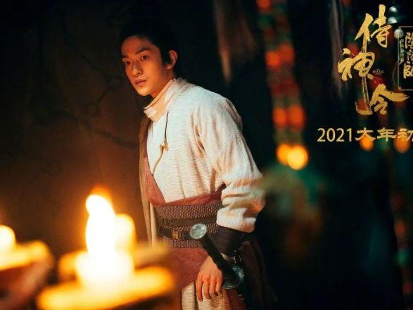 60559eb8524f85ce29b5e68e-1 《侍神令》东方魔幻再现 即将震撼你的视觉