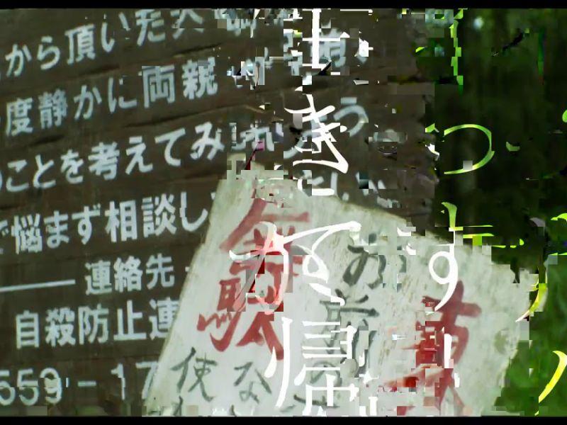 《树海村》都市传说的恐怖村庄 新片看点整理