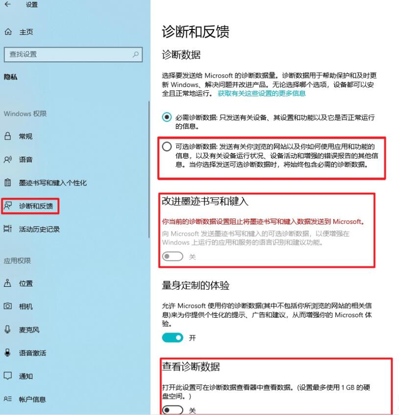 Windows10 升级 Windows11 教程