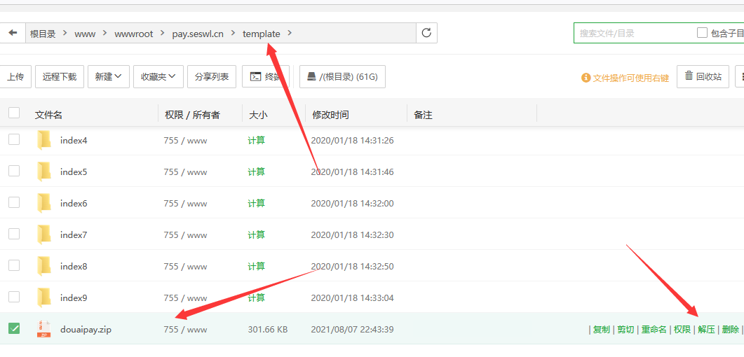 20210807233708_122017 2021最新版都爱云支付首页模板