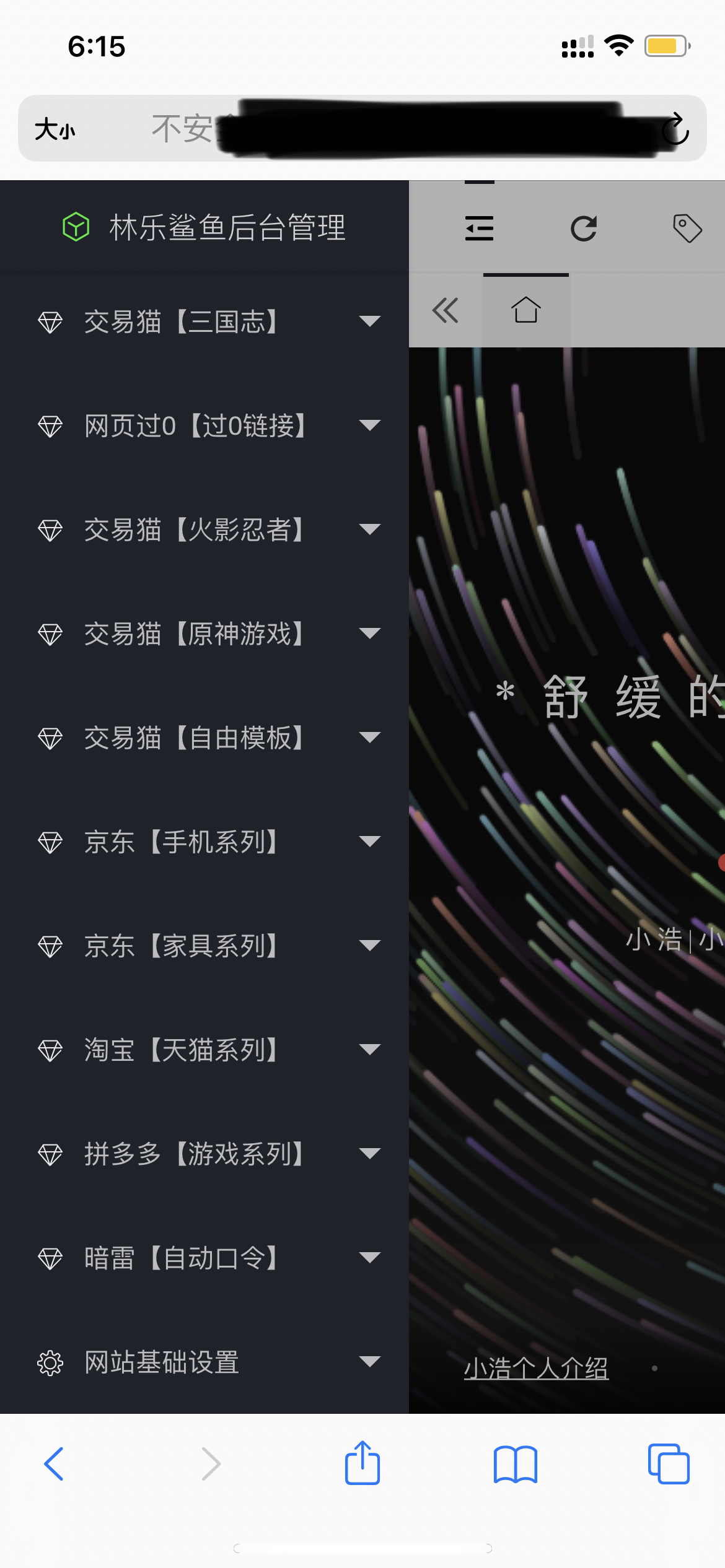 最新转转咸鱼交易猫鲨鱼源码