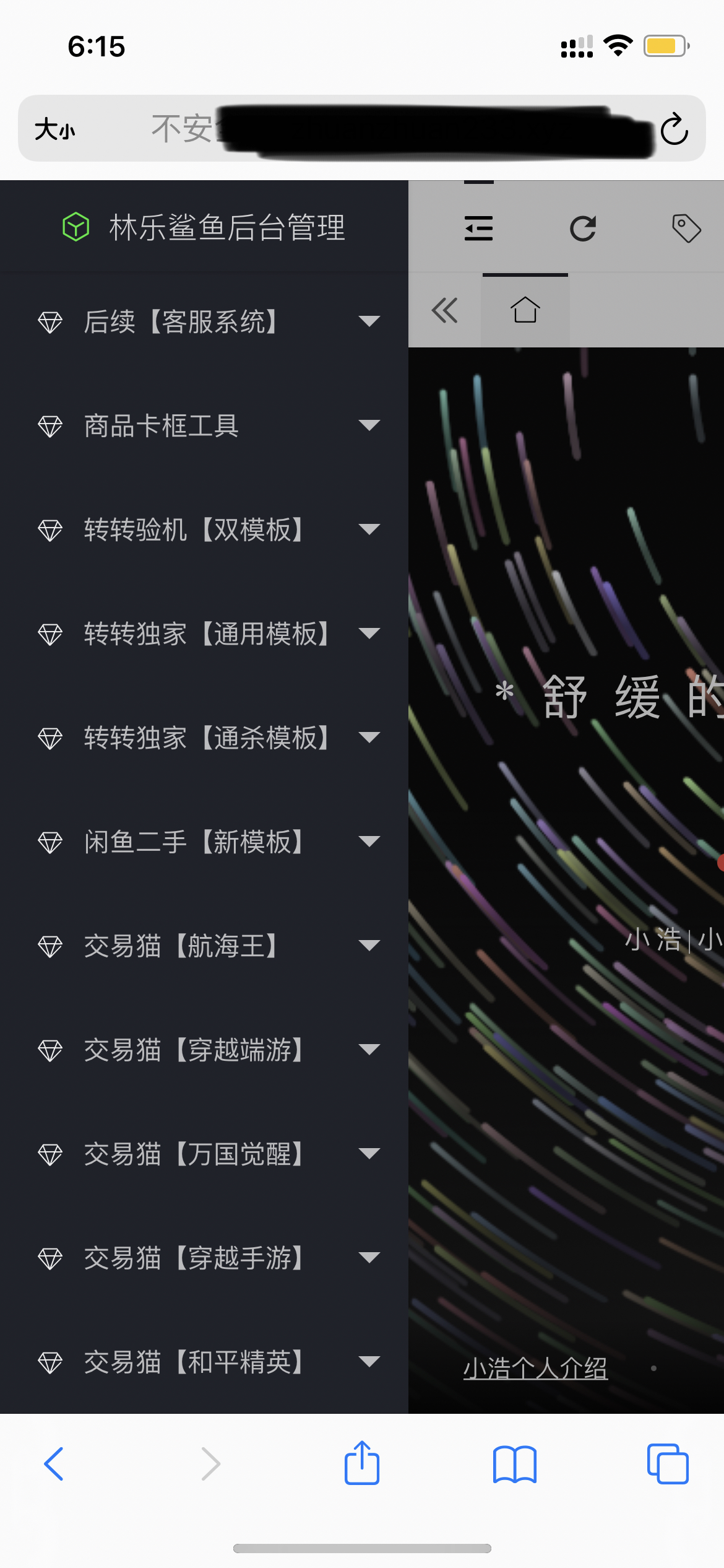 最新转转咸鱼交易猫鲨鱼源码