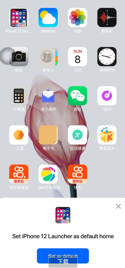 20210810001324_996541 Android变成iPhone 12Pro,iPhone Xs和iOS