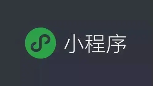 发卡系统流量主小程序-300元在互站买的