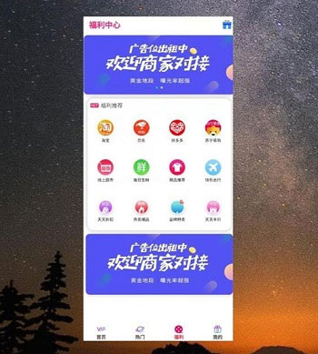 Thinkphp内核全新优化UI界面影视双端源码 网友某宝买的