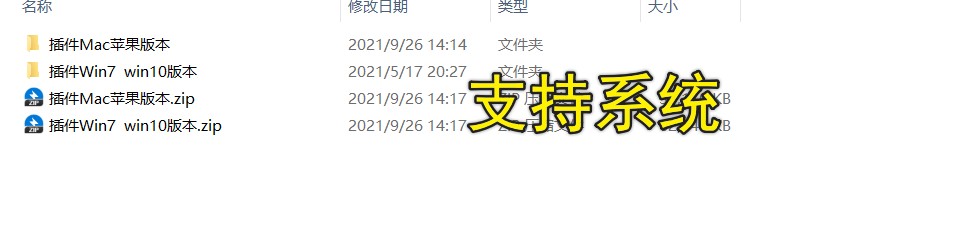 某宝购买，35款PS插件(扩展面板、自动修图)，支持WIN、MAC