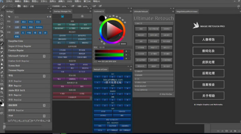 某宝购买，35款PS插件(扩展面板、自动修图)，支持WIN、MAC