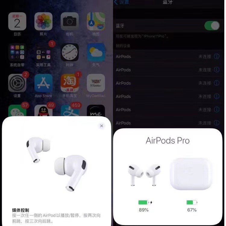 airpods pro 苹果三代耳机