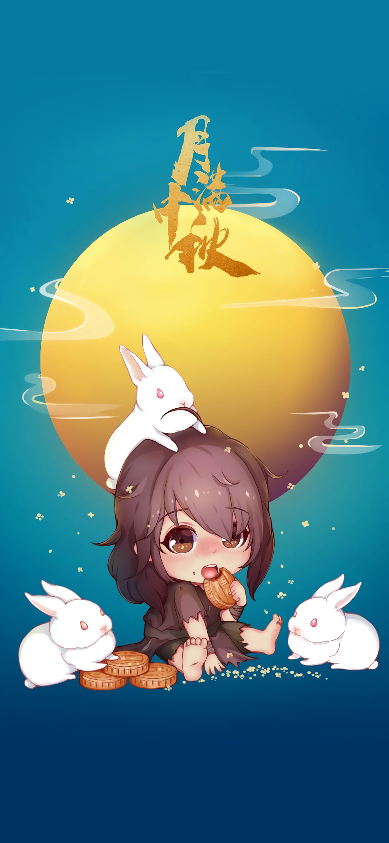 月满中秋，中秋佳节庆团圆，中秋节快乐