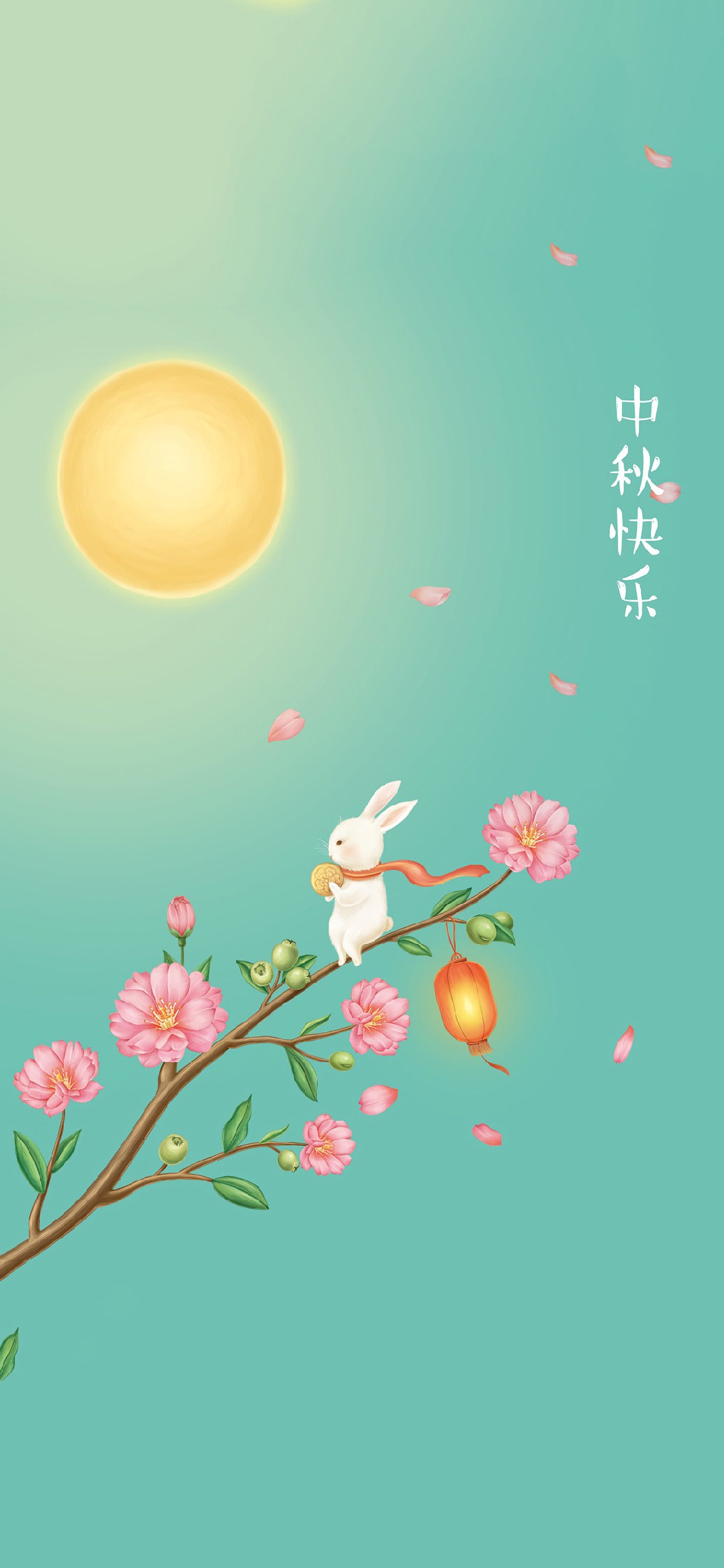 月满中秋，中秋佳节庆团圆，中秋节快乐