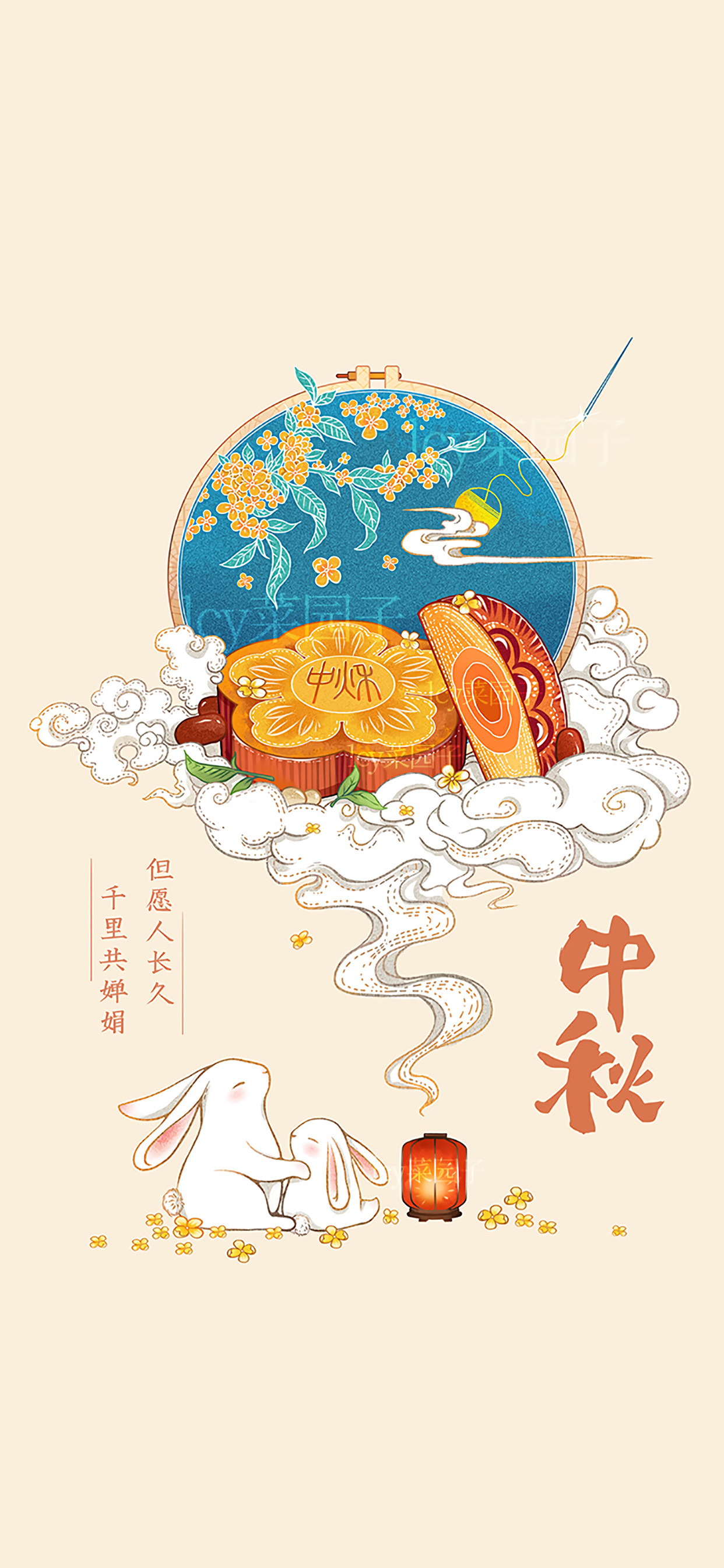 月满中秋，中秋佳节庆团圆，中秋节快乐