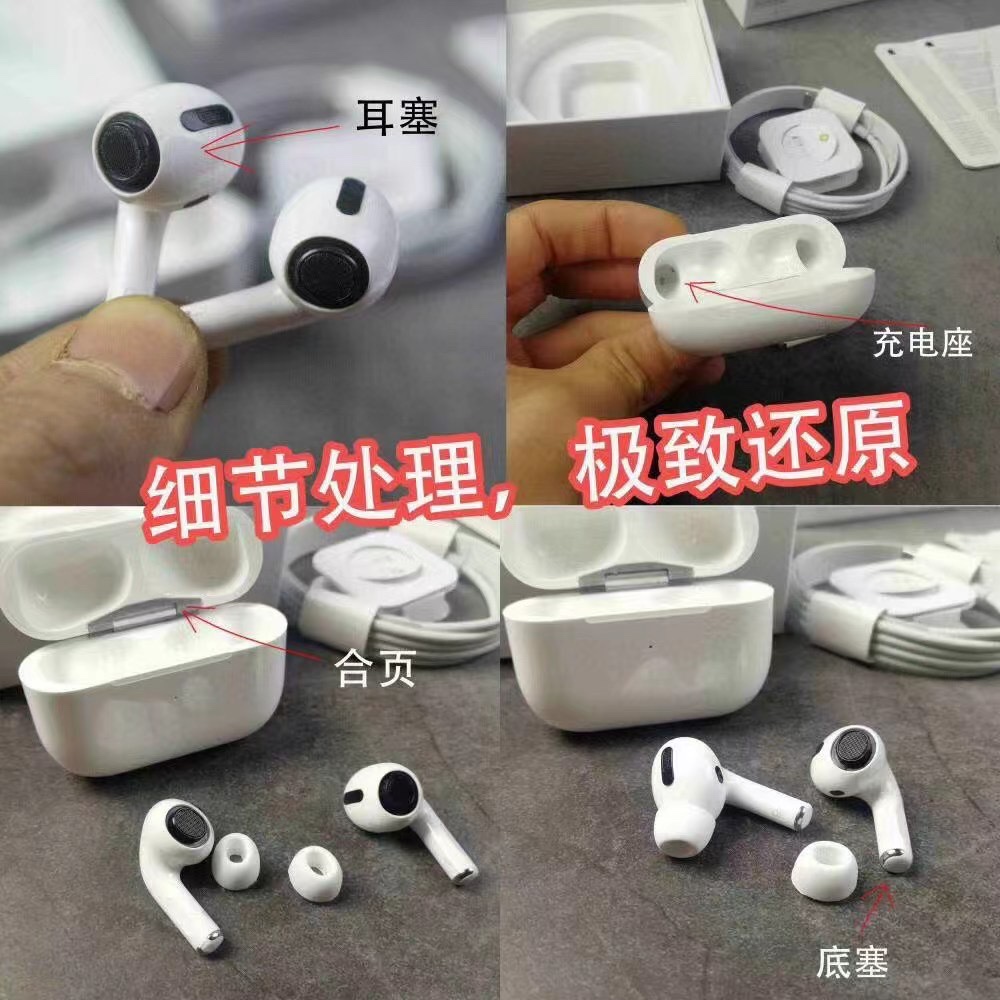 airpods pro 苹果三代耳机