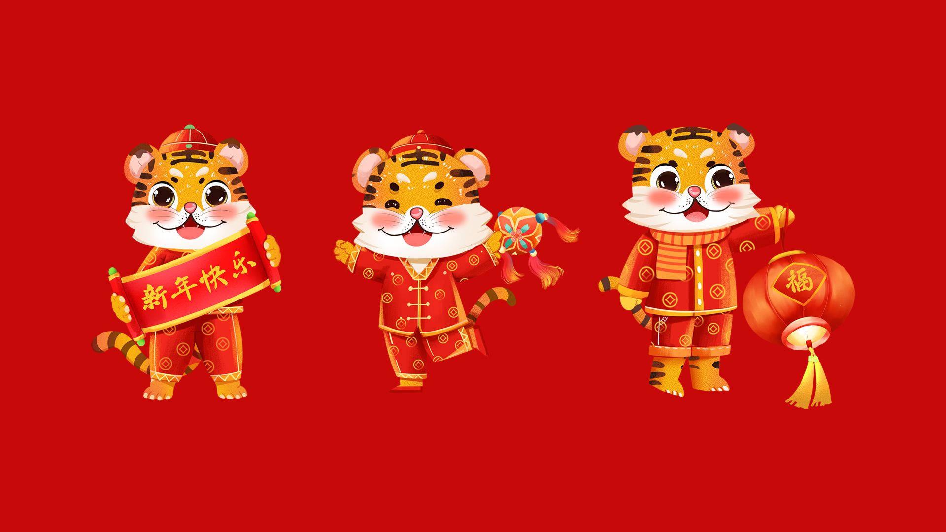 2022虎年大吉电脑高清壁纸