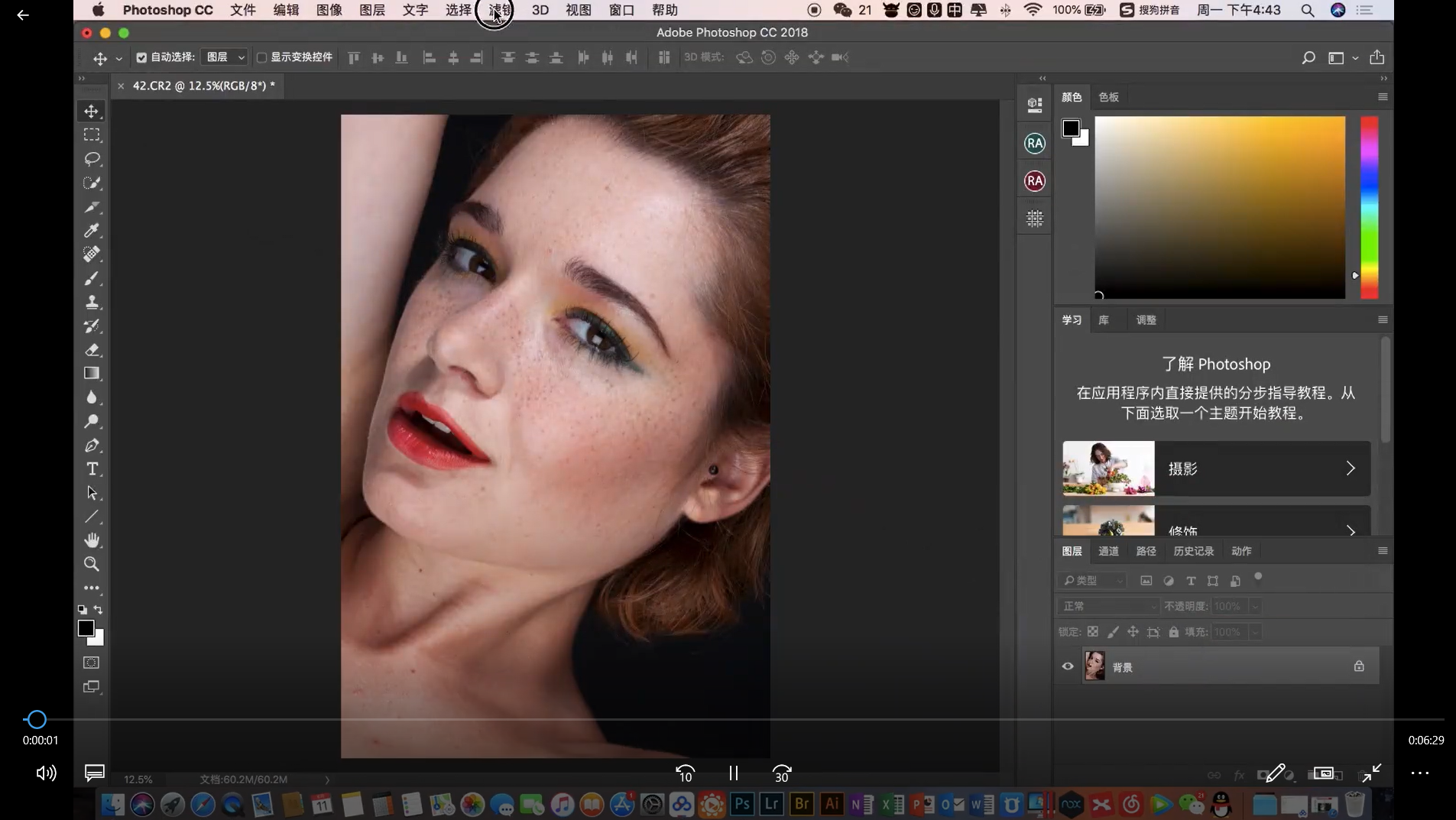 20220119224621_368990 一套超精品的PS插件