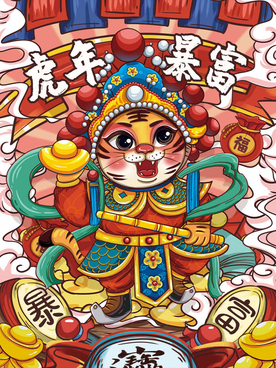 分享4款新微信红包封面带PSD原素材+提交审核教程