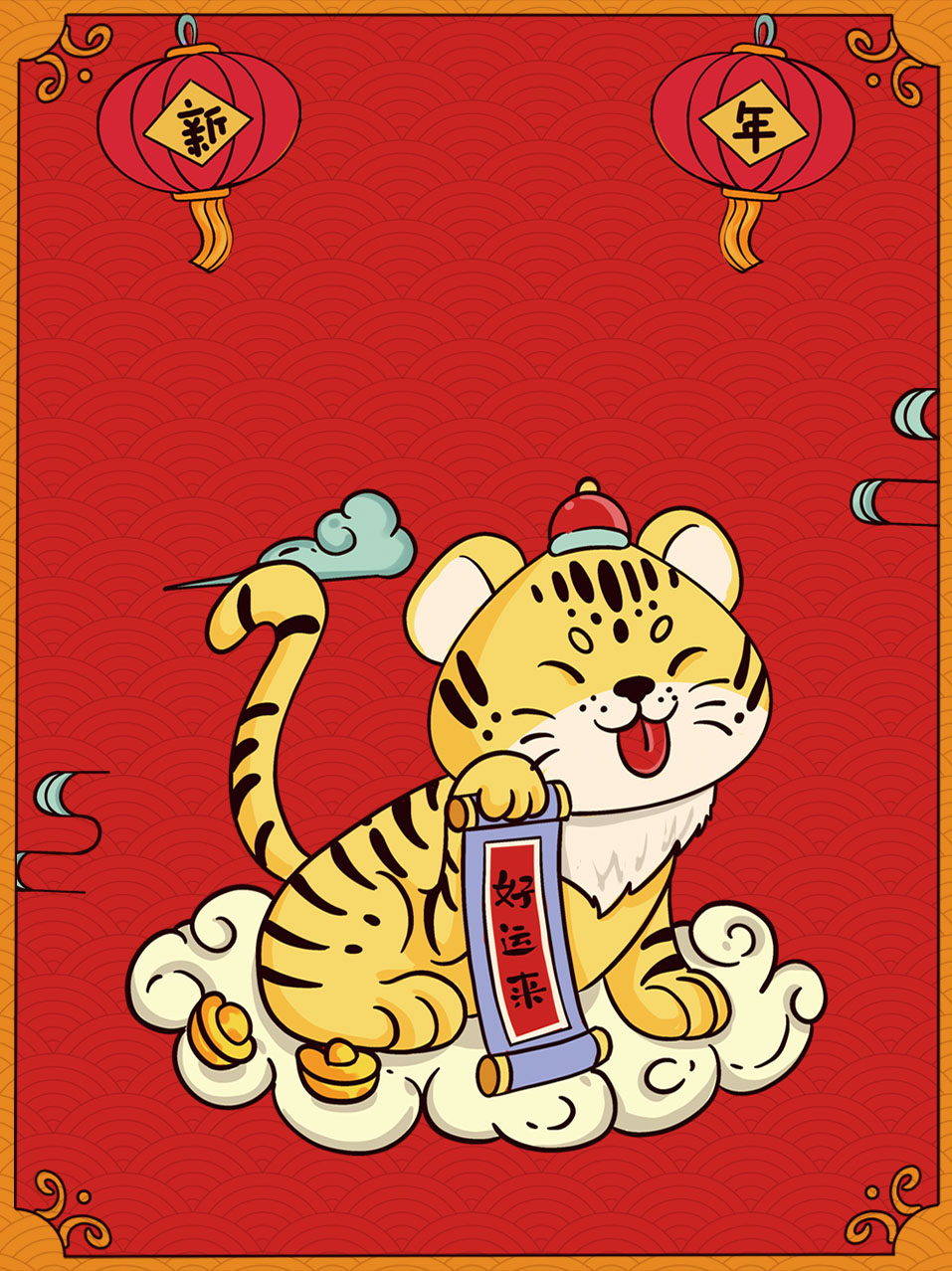 分享4款新微信红包封面带PSD原素材+提交审核教程