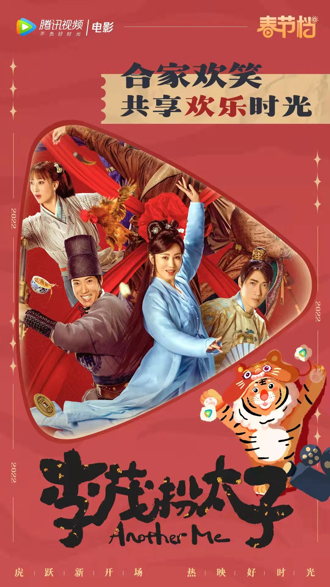 热情高涨！电影春节档12年，看片已成为新年俗