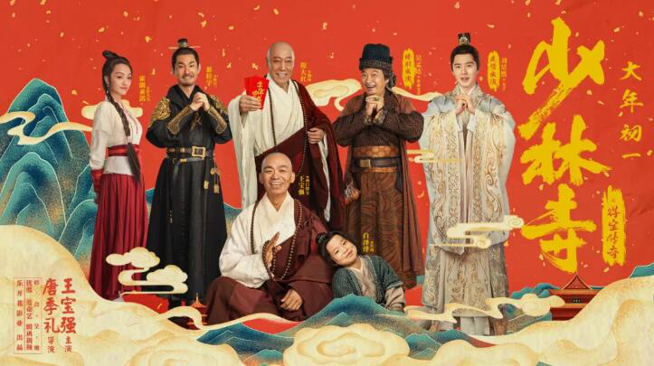 热情高涨！电影春节档12年，看片已成为新年俗