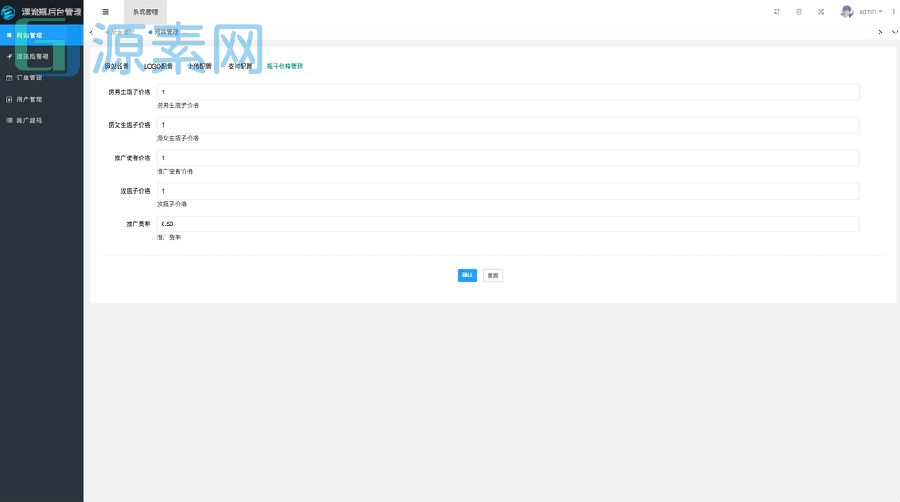H5漂流瓶交友源码 社交漂流瓶H5源码+对接Z支付+视频教程