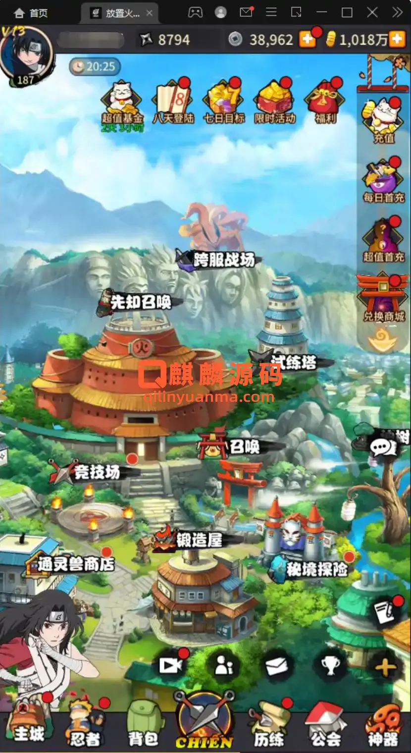 冒险卡牌手游【放置火影】1月整理Linux手工服务端+GM后台+安卓