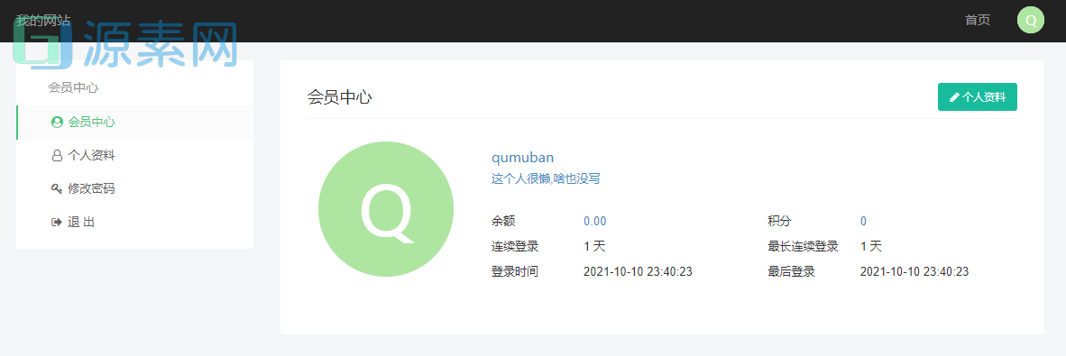 虚拟币支付回调监听同步代码 TRX TRC20波场钱包PHP开发示例源码