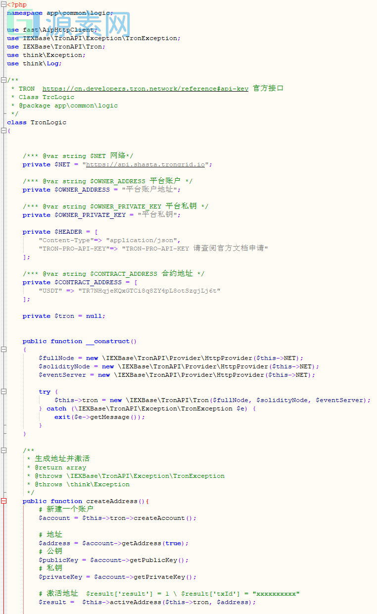 虚拟币支付回调监听同步代码 TRX TRC20波场钱包PHP开发示例源码