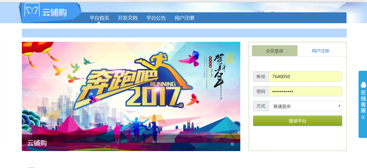【PHP点卡购物乐购社区系统源码】码支付+易支付+一键搭建主站