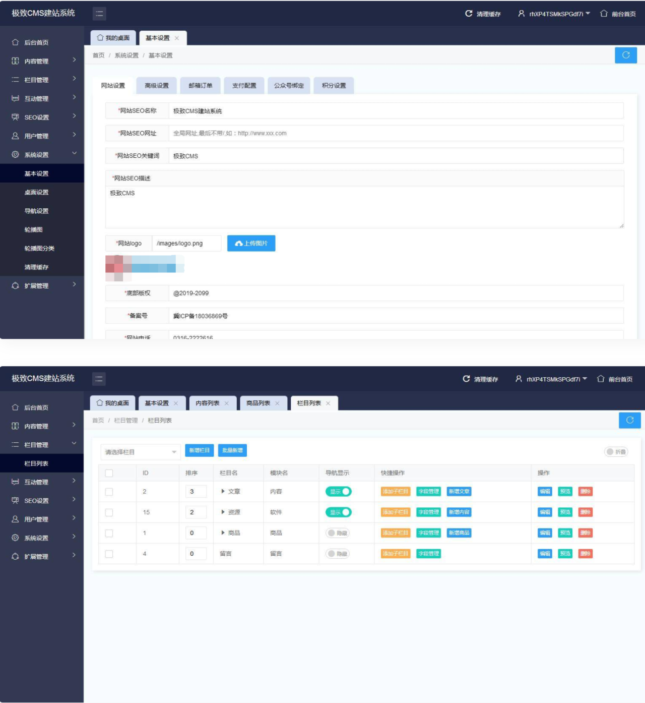 极致cms1:1精仿资源哟源码/资源网系统/下载教程娱乐网源码