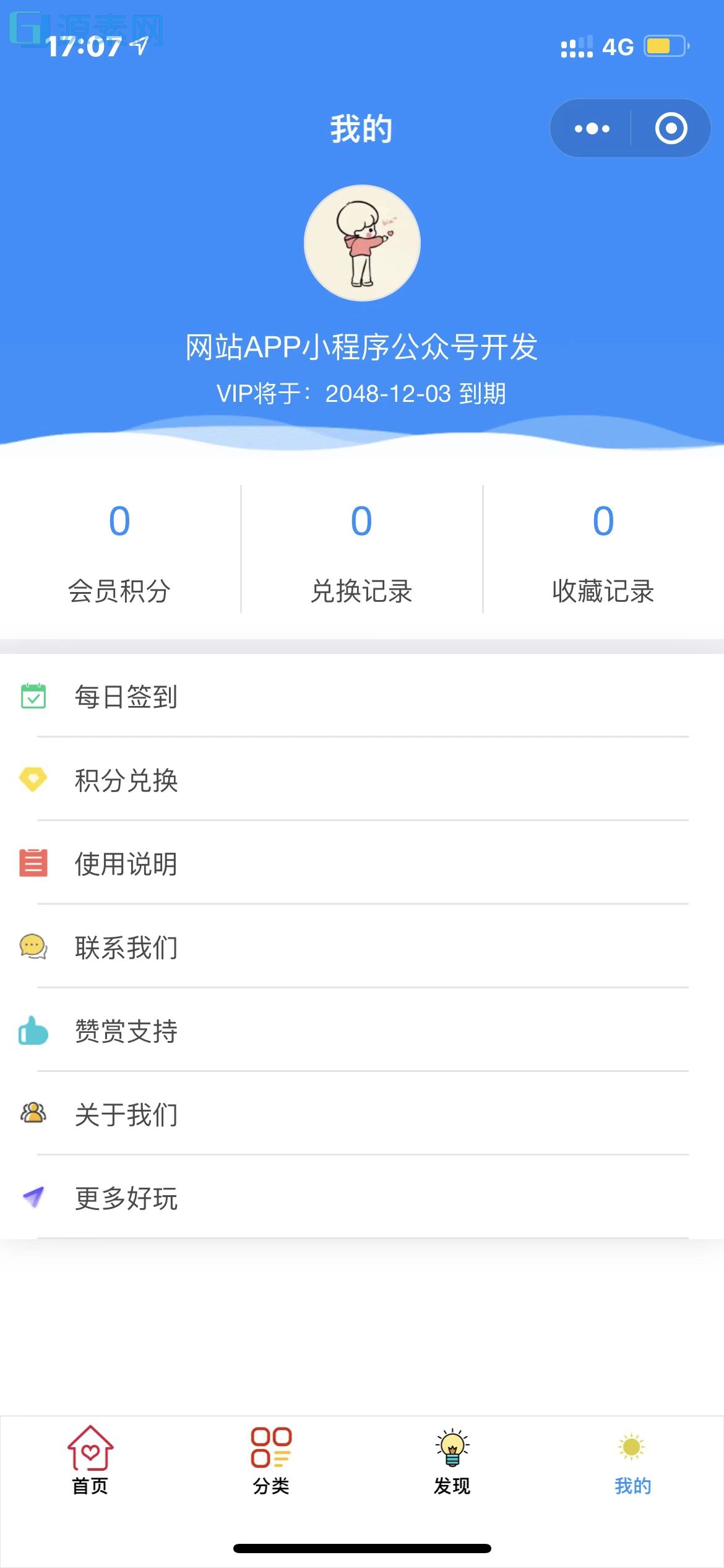 2022年修复登录接口版最新知识付费变现小程序源码下载-独立后台版本