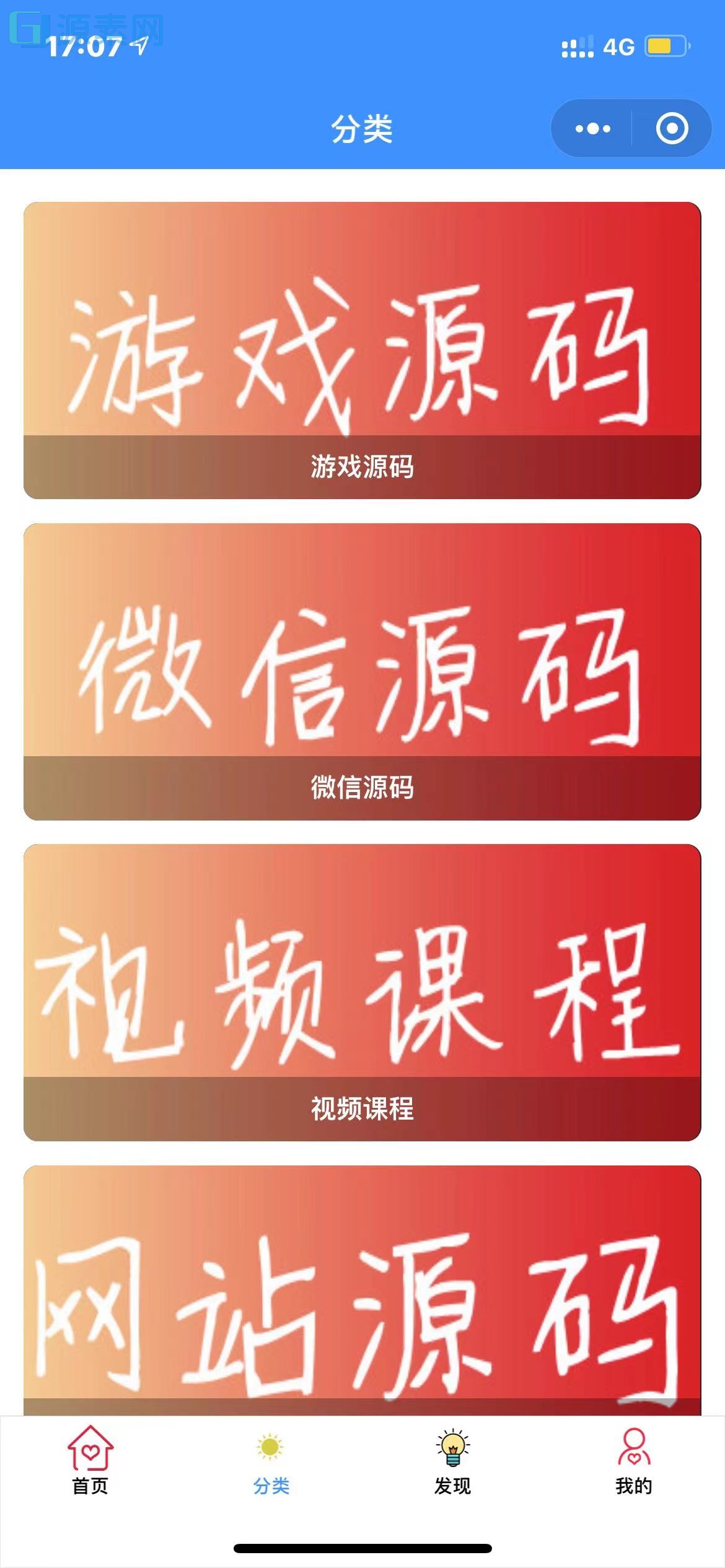 2022年修复登录接口版最新知识付费变现小程序源码下载-独立后台版本