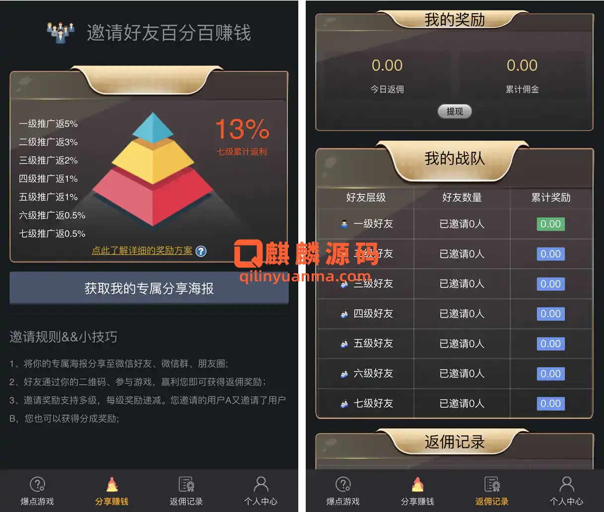 爆点逃跑H5爆点竞猜娱乐火箭逃跑区块链游戏源码_修复推广免公众号全开源无授权