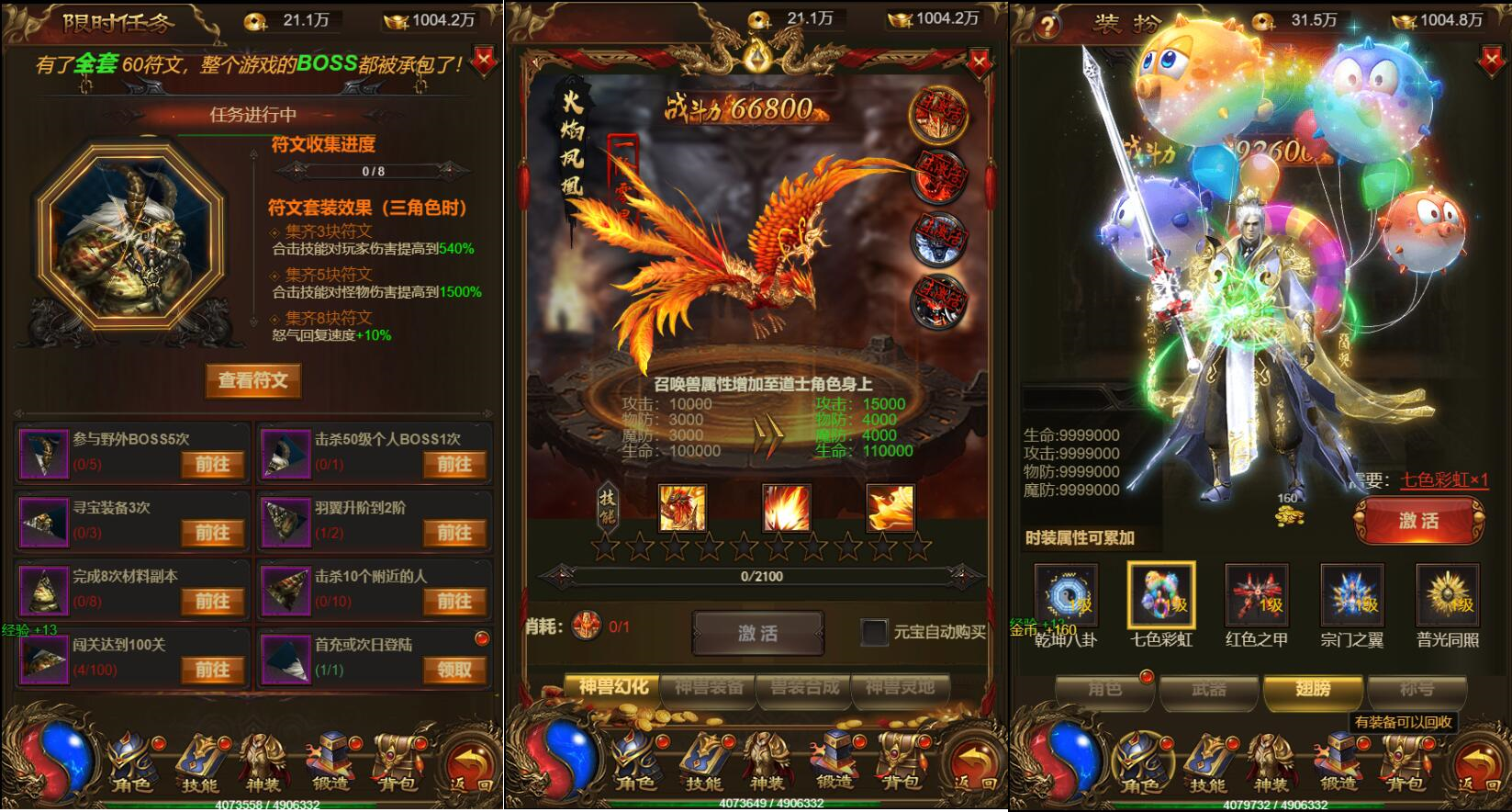 三网雷霆H5神武霸业+视频教程_Linux手工服务端+授权后台