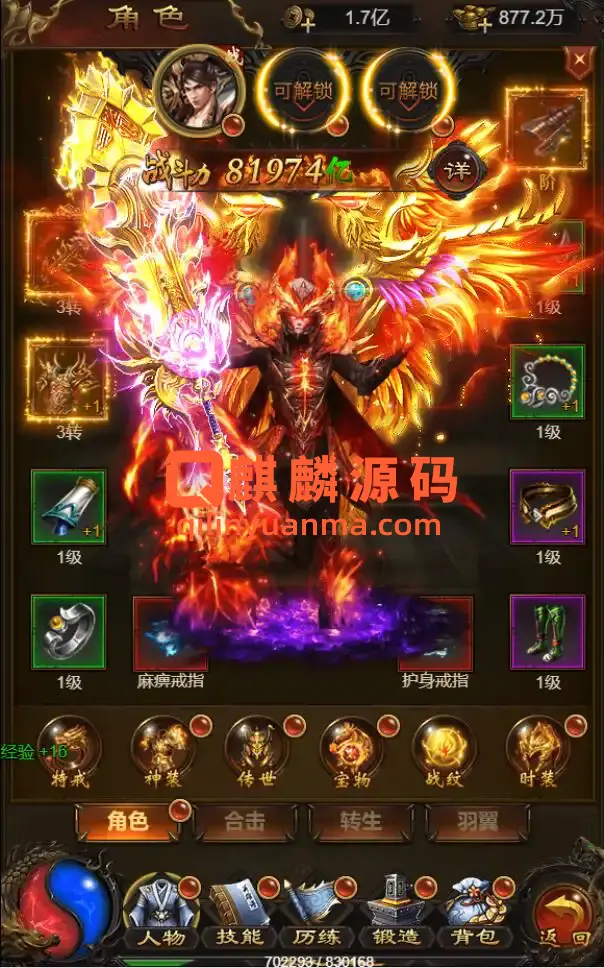 三网H5游戏【牡丹雷霆】2022整理Linux手工服务端+授权后台