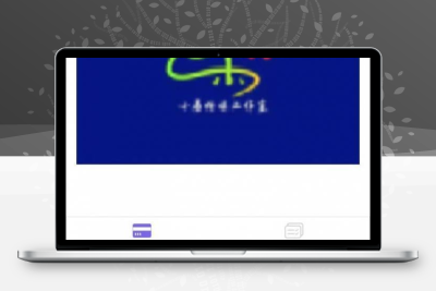 价值300元的微信发卡小程序源码自动发卡小程序源码+流量主功能