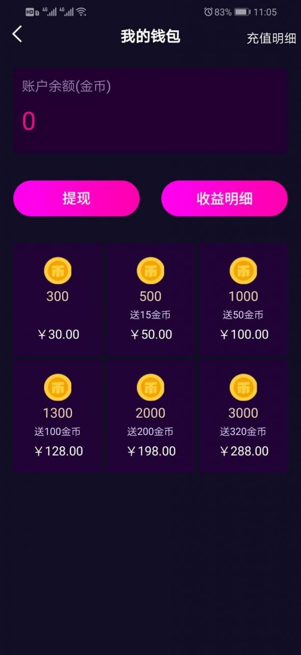 高仿抖音视频app源码/仿91视频app源码/短视频功能/原生双端开发源码