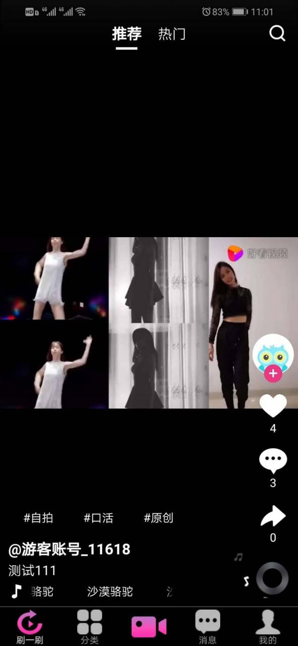 高仿抖音视频app源码/仿91视频app源码/短视频功能/原生双端开发源码