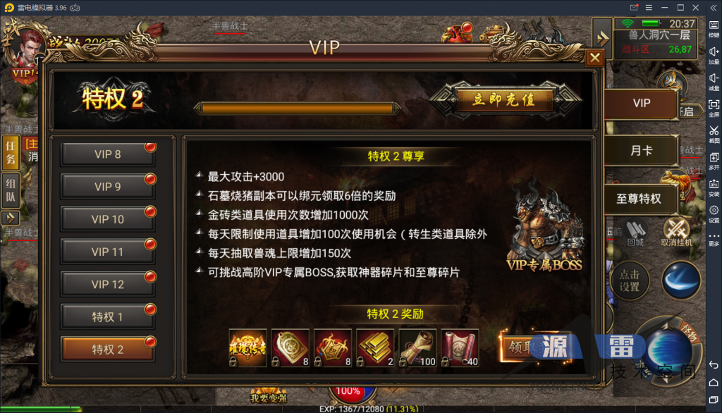 【幽冥传奇可开服运营版】win手工端+一键端+教程+支付模块+GM后台工具