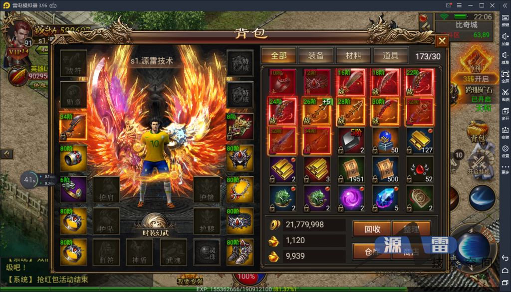 【幽冥传奇可开服运营版】win手工端+一键端+教程+支付模块+GM后台工具